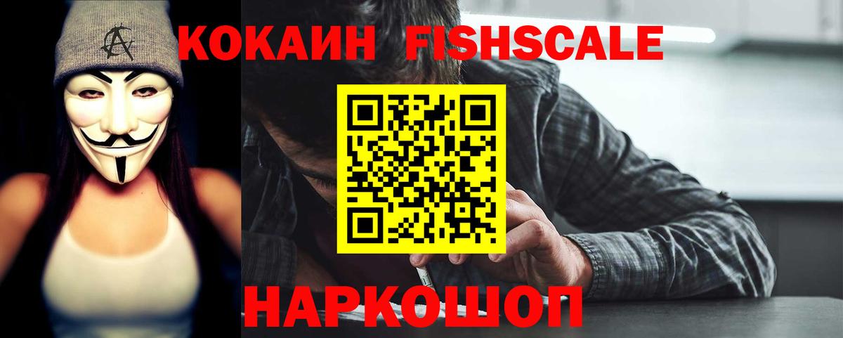 COCAIN Columbia Баксан