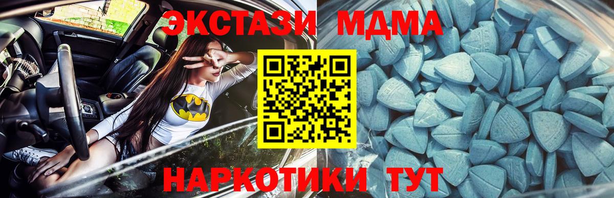 Экстази mix Баксан