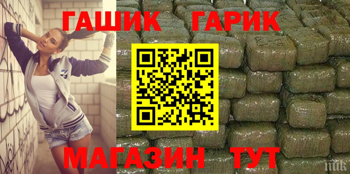 ГАШИШ индика сатива  ГАШИШ Cannabis  купить наркоту  ГАШИШ  Вход с VPN  Баксан 