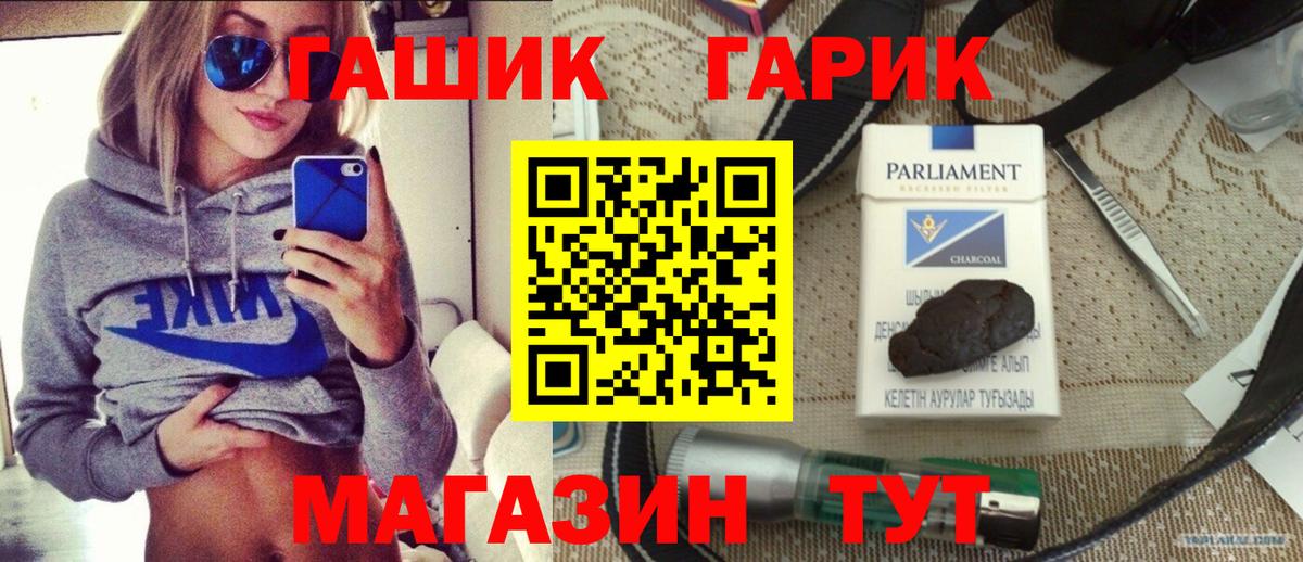 Гашиш хэш Баксан