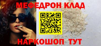 скорость Балашиха