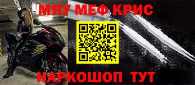 трава Балаково