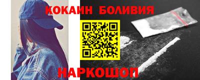 скорость Балашиха