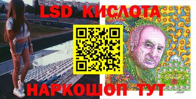 трава Балаково
