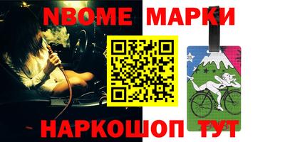 скорость Балашиха