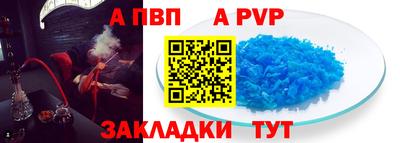 трава Балаково