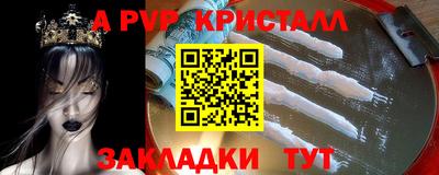 трава Балаково