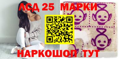 трава Балаково