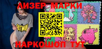 трава Балаково