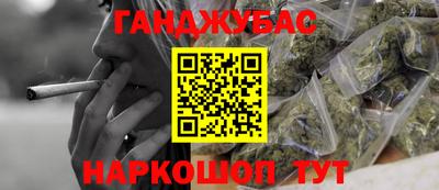 трава Балаково