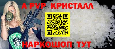 скорость Балашиха
