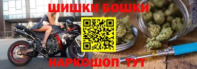 трава Балаково