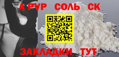 скорость Балашиха