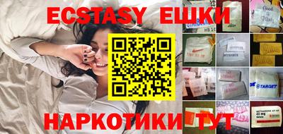 трава Балаково