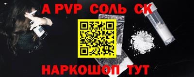крисы Балахна