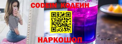 скорость Балашиха