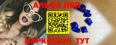 скорость Балашиха