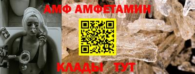 скорость Балашиха