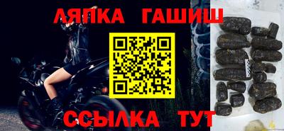 трава Балаково