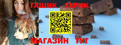 трава Балаково