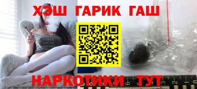 трава Балаково