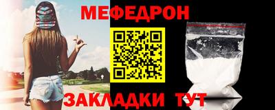 скорость Балашиха