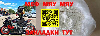 трава Балаково