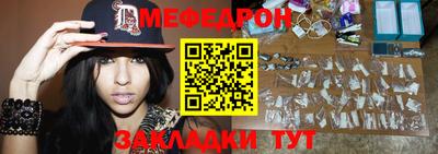 скорость Балашиха