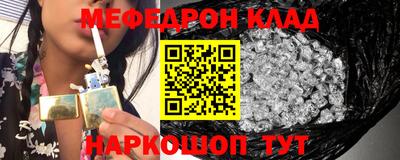 скорость Балашиха