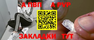 крисы Балахна