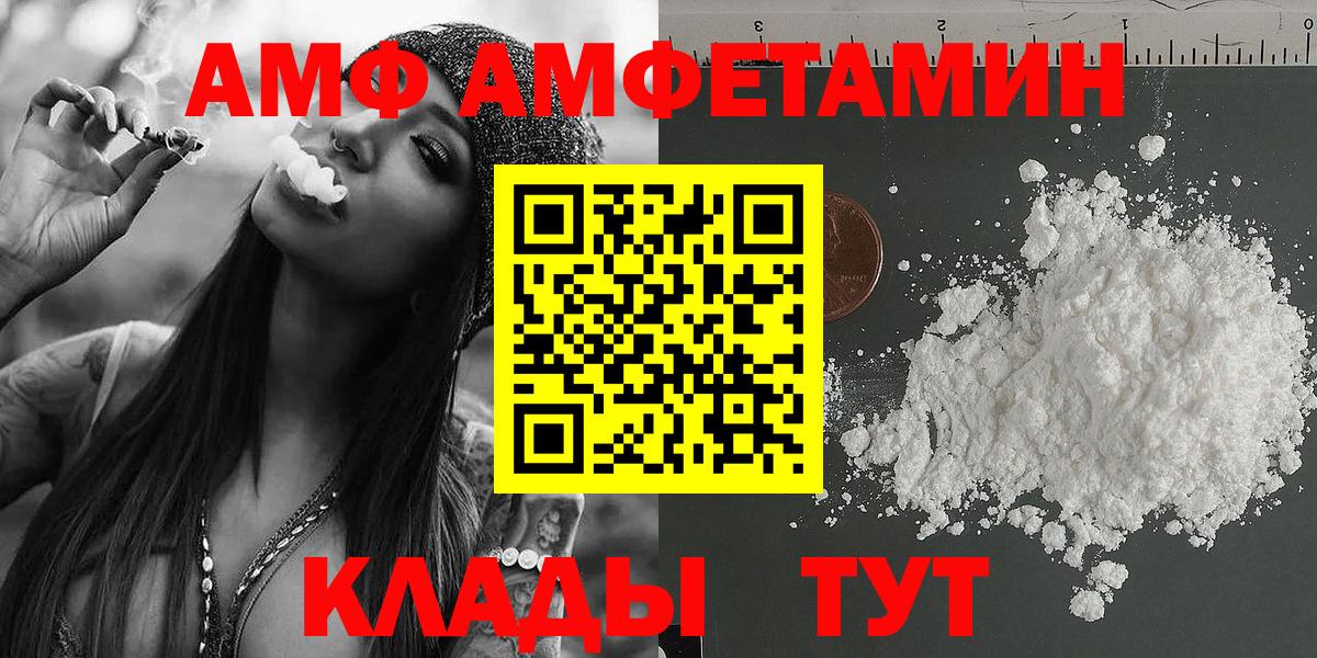 Метамфетамин кристалл Баксан