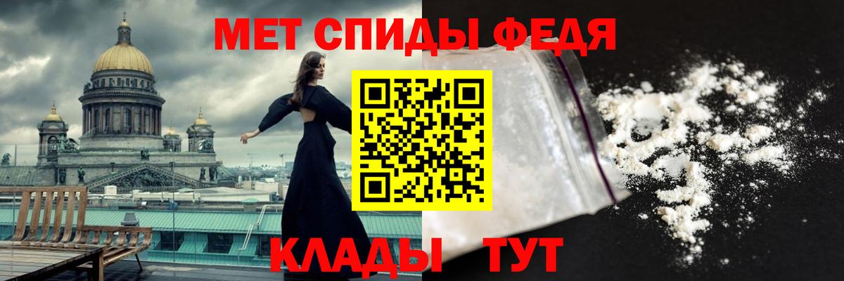 МЕТАМФЕТАМИН винт  Вход с VPN  Баксан 