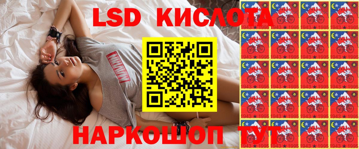 что такое   Вход с VPN  Баксан  Наркотические марки 1,5мг  Наркотические марки 