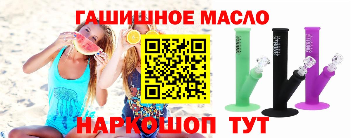 ТГК вейп с тгк Баксан
