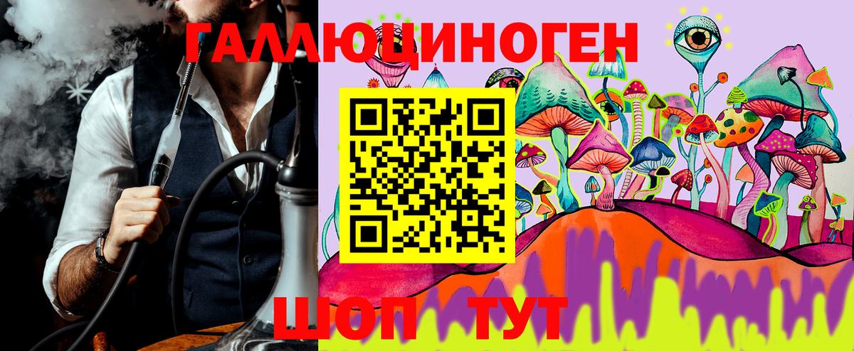 Псилоцибиновые грибы Magic Shrooms Баксан